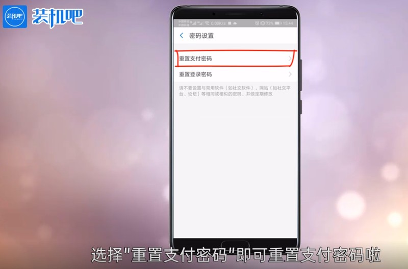 支付宝登陆密码忘记了怎么找回,只需一招帮你快速找回密码,支付宝登陆密码忘记了怎么找回