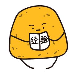 微信表情包投稿报酬多少,投稿表情包赚钱平台,怎么投稿表情包赚钱