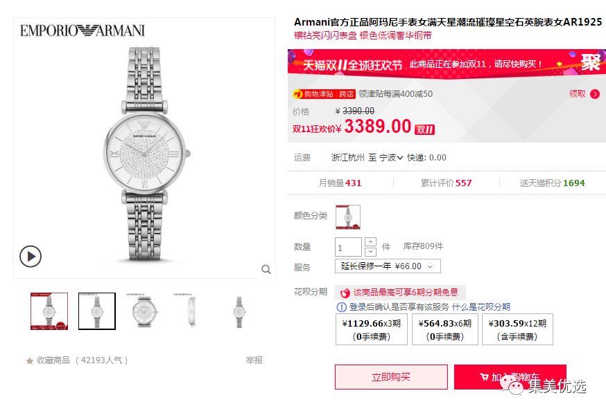 女士什么人戴阿玛尼手表,阿玛尼手表女最火款式,什么人戴阿玛尼手表
