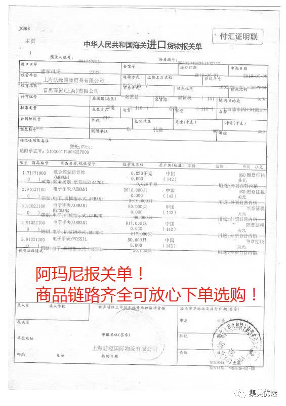 女士什么人戴阿玛尼手表,阿玛尼手表女最火款式,什么人戴阿玛尼手表
