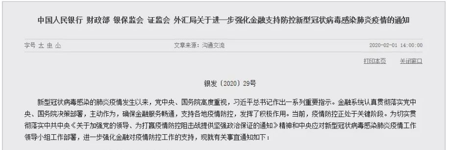 疫情逾期怎么办,2021年信用卡逾期新法规,疫情逾期