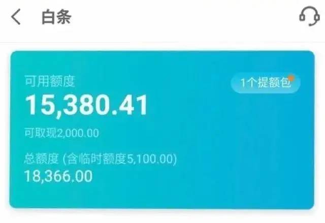 京东白条可以用微信还款方式吗,简述京东白条使用方法,京东白条可以用微信还款吗