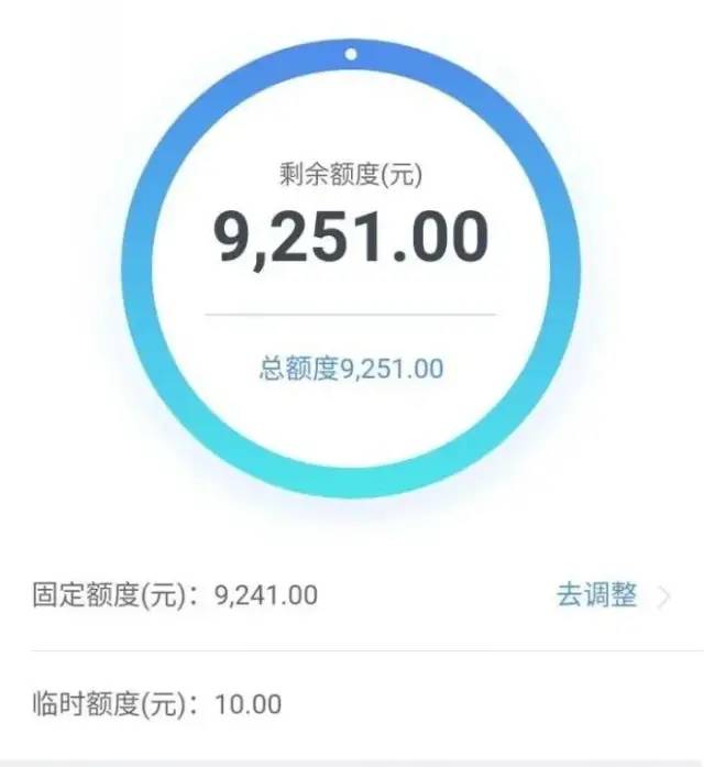 京东白条可以用微信还款方式吗,简述京东白条使用方法,京东白条可以用微信还款吗
