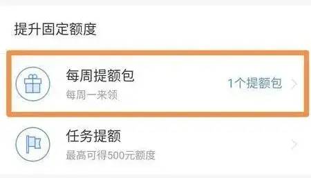 京东白条可以用微信还款方式吗,简述京东白条使用方法,京东白条可以用微信还款吗