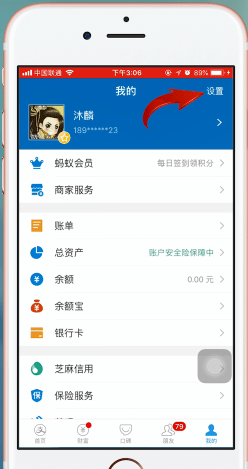 伊对怎么注销账号身份证,解除伊对身份证绑定步骤,伊对怎么注销账号