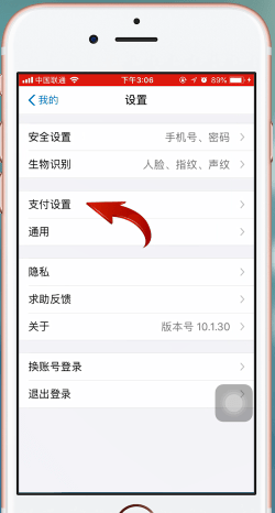 伊对怎么注销账号身份证,解除伊对身份证绑定步骤,伊对怎么注销账号