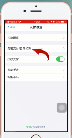 伊对怎么注销账号身份证,解除伊对身份证绑定步骤,伊对怎么注销账号