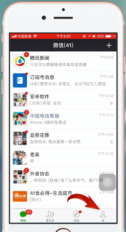 伊对怎么注销账号身份证,解除伊对身份证绑定步骤,伊对怎么注销账号