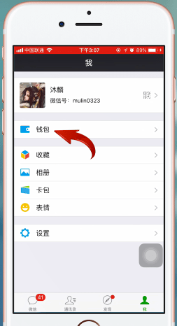 伊对怎么注销账号身份证,解除伊对身份证绑定步骤,伊对怎么注销账号