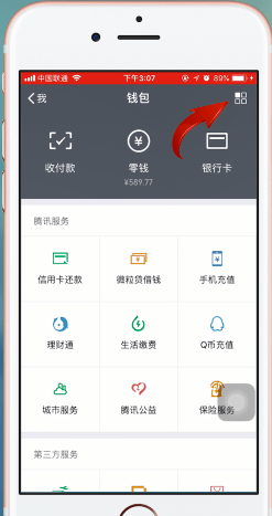 伊对怎么注销账号身份证,解除伊对身份证绑定步骤,伊对怎么注销账号