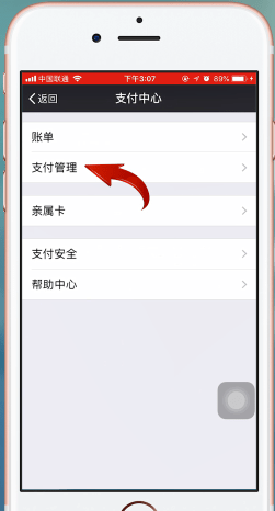 伊对怎么注销账号身份证,解除伊对身份证绑定步骤,伊对怎么注销账号