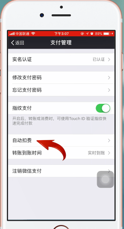伊对怎么注销账号身份证,解除伊对身份证绑定步骤,伊对怎么注销账号