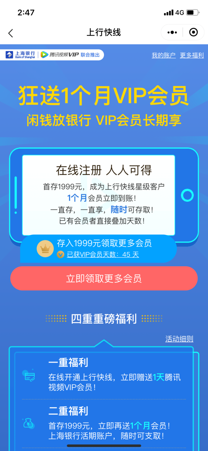 腾讯视频兑换码怎么用不了,教你腾讯会员月卡券码使用方法,腾讯视频兑换码怎么用