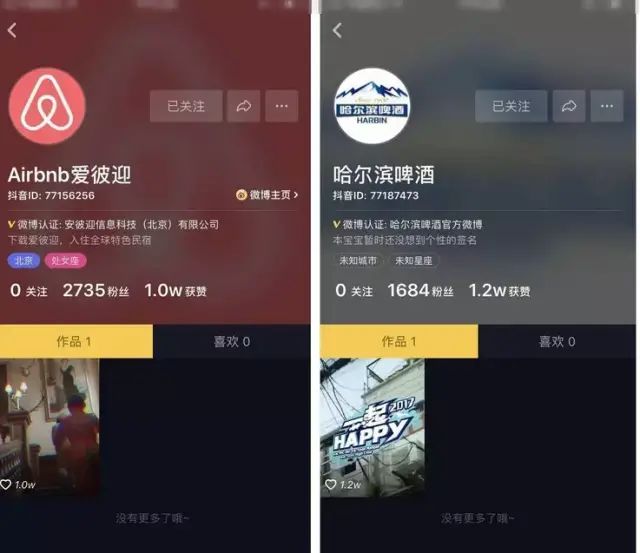 抖音推广怎么做最有效,详解抖音推广三种模式,抖音推广怎么做