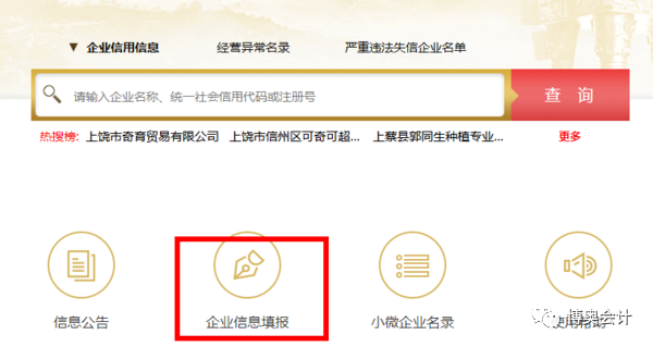 2021年工商营业执照怎么年检,工商年检操作流程,工商营业执照怎么年检