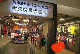 阿迪品牌折扣店是正品吗,nike折扣店便宜的原因,阿迪折扣店是正品吗