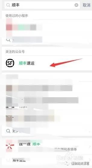 顺丰快递发出后可以改地址吗,快递到一半能改地址方法,快递发出后可以改地址吗