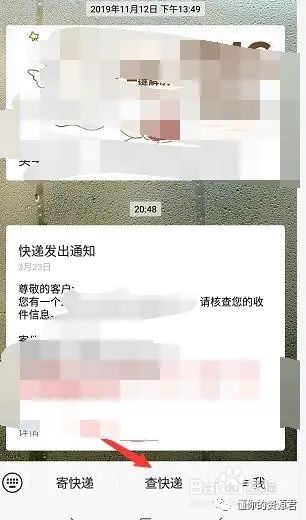 顺丰快递发出后可以改地址吗,快递到一半能改地址方法,快递发出后可以改地址吗