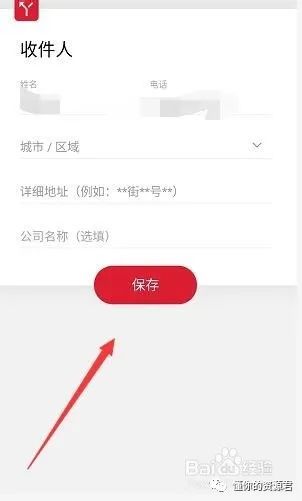 顺丰快递发出后可以改地址吗,快递到一半能改地址方法,快递发出后可以改地址吗