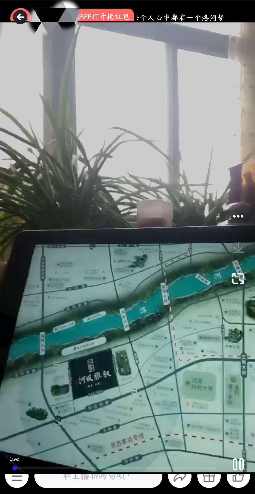 云直播是什么意思,详解云账号注册流程,云直播是什么