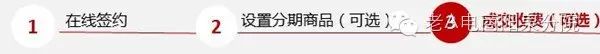 花呗分期怎么取消手续费,教你取消花呗分期还款设置,花呗分期怎么取消