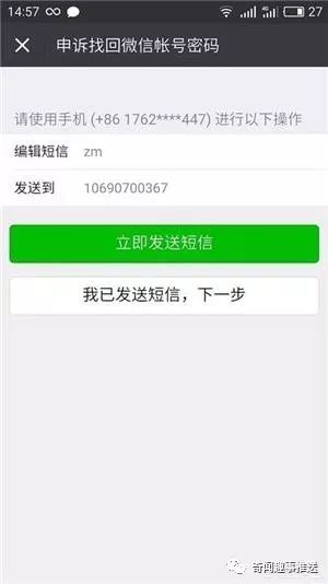 怎么修改支付宝账号为手机号,支付宝邮箱改成手机号步骤,怎么修改支付宝账号