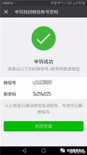 怎么修改支付宝账号为手机号,支付宝邮箱改成手机号步骤,怎么修改支付宝账号