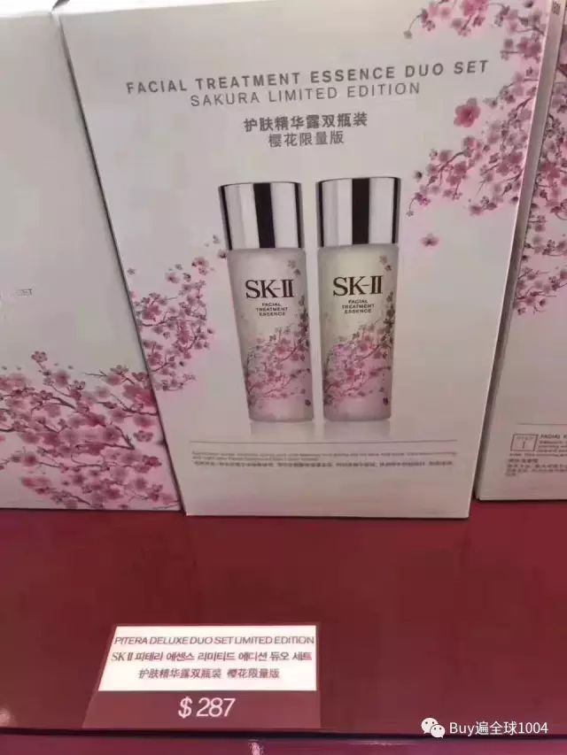 skii官网价格会那么贵,中国sk2专柜价格表,skii官网价格