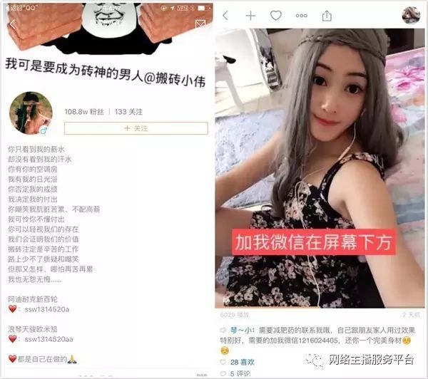 快手刷礼物100w主播是多少人民币,快手等级价格表,快手刷礼物100w是多少人民币