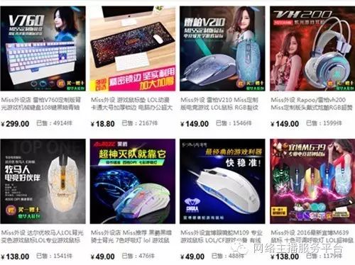 快手刷礼物100w主播是多少人民币,快手等级价格表,快手刷礼物100w是多少人民币