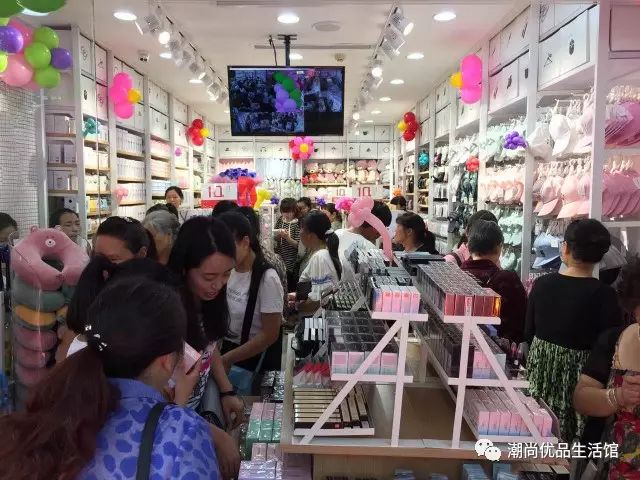 潮尚优品加盟费需要多少,饰品店加盟品牌,潮尚优品加盟费多少