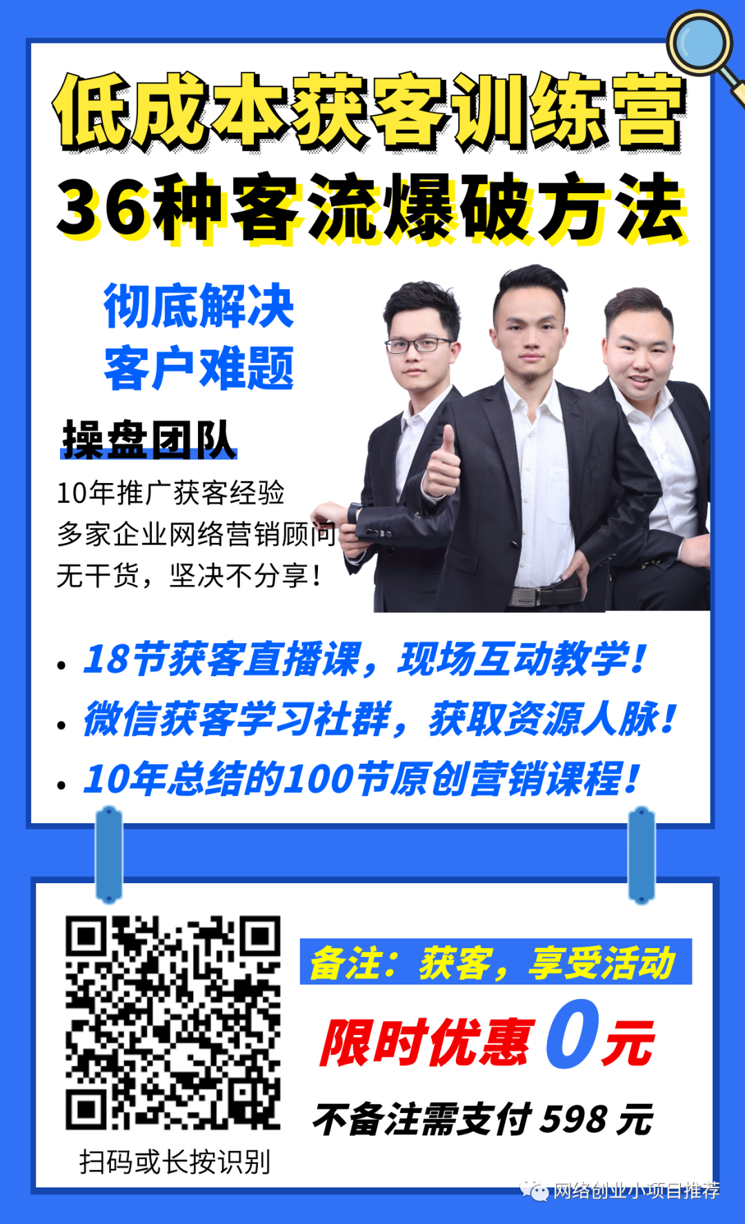 最适合女人的创业项目有哪些,适合一人开店的加盟店,最适合女人的创业项目