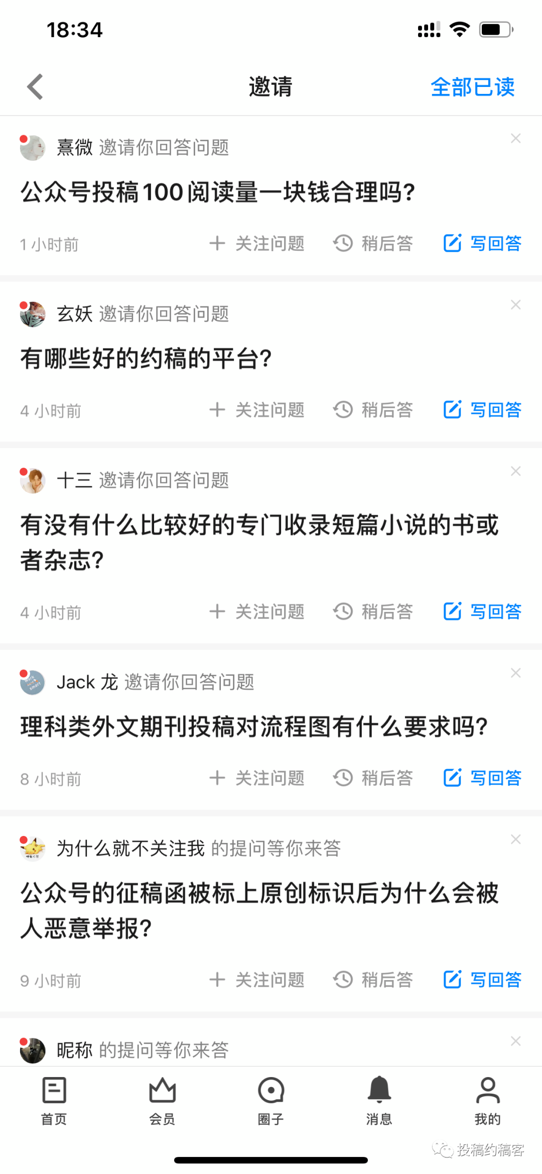 怎么样可以在家兼职挣钱,无本钱在手机上赚钱,怎么样可以在家挣钱