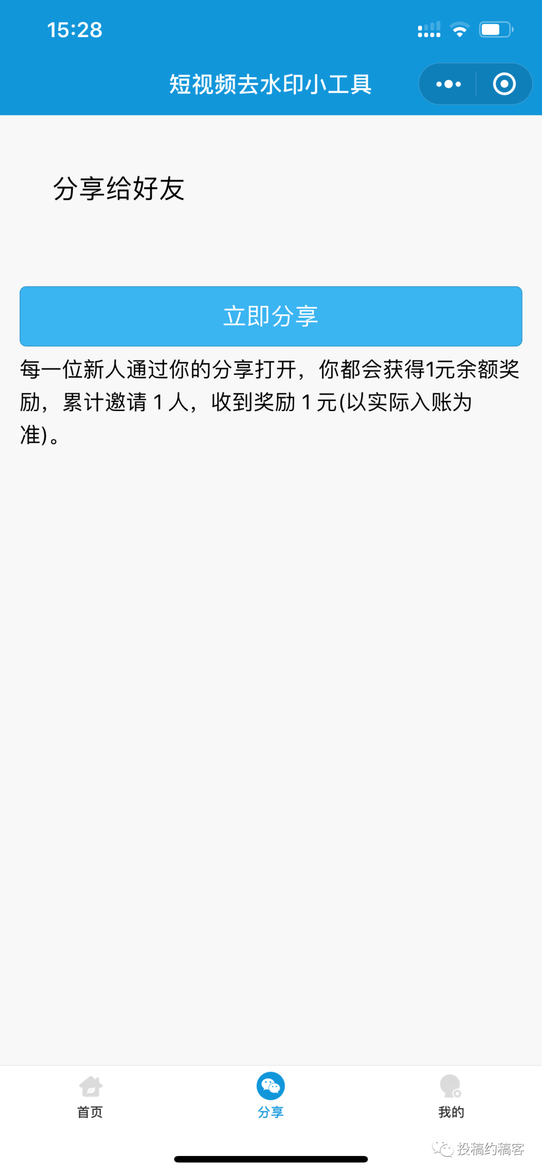 怎么样可以在家兼职挣钱,无本钱在手机上赚钱,怎么样可以在家挣钱