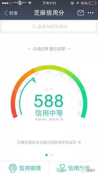 花呗是9号最晚几点还款如何当天延迟,讲述花呗晚5天还款后果,花呗是9号最晚几点还款