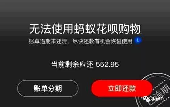花呗是9号最晚几点还款如何当天延迟,讲述花呗晚5天还款后果,花呗是9号最晚几点还款