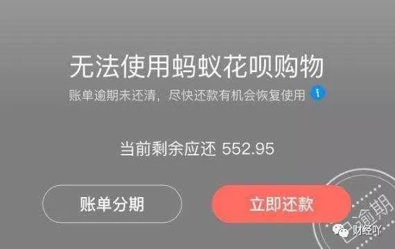 花呗是9号最晚几点还款如何当天延迟,讲述花呗晚5天还款后果,花呗是9号最晚几点还款