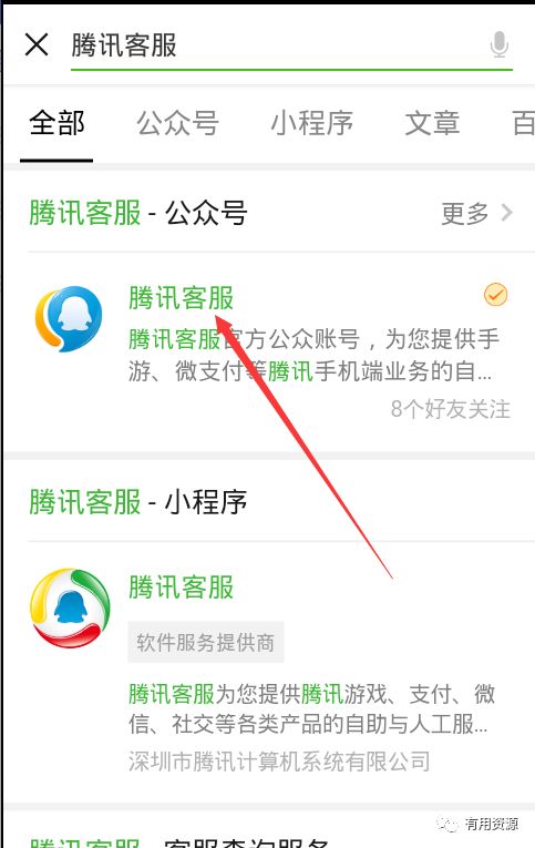 微信如何强制注销手机绑定,教你微信人工快速注销,微信如何强制注销