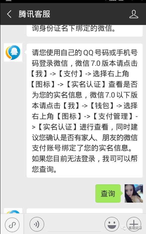 微信如何强制注销手机绑定,教你微信人工快速注销,微信如何强制注销