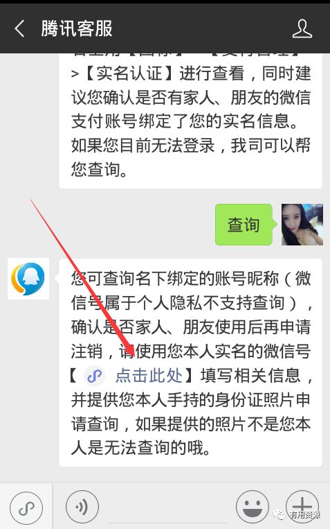微信如何强制注销手机绑定,教你微信人工快速注销,微信如何强制注销
