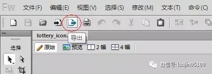 手机png格式图片怎么制作,ps做png透明图片步骤,png格式图片怎么制作