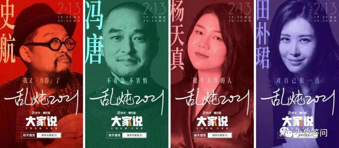 快手是什么时候出来的软件,讲述快手创始人简介,快手,是,什么时候,出来,的,软件,(,讲述,
