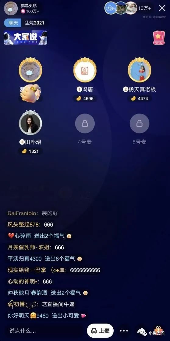 快手是什么时候出来的软件,讲述快手创始人简介,快手,是,什么时候,出来,的,软件,(,讲述,