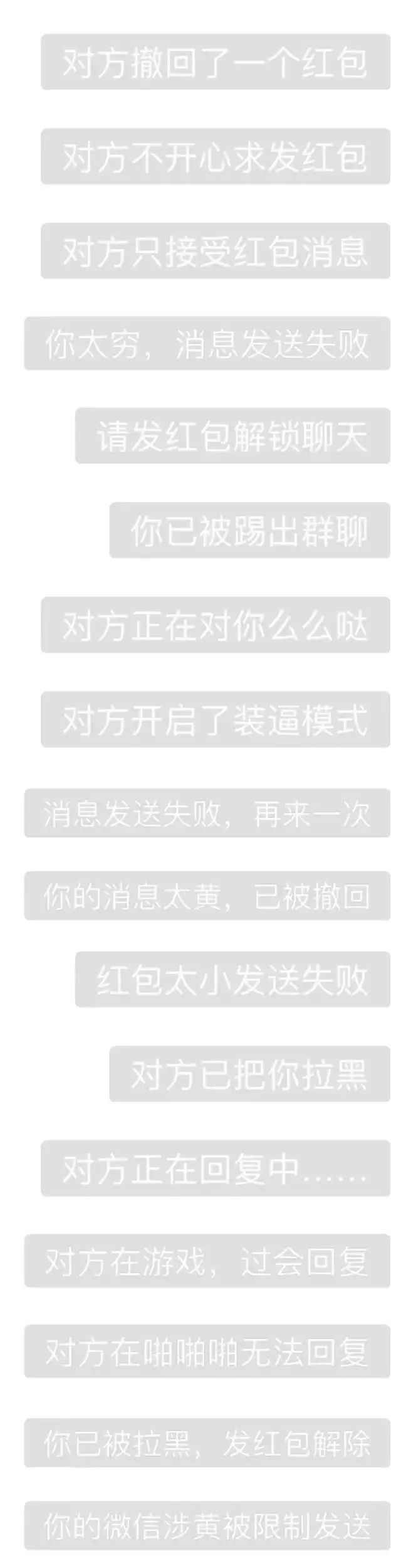 微信红包退回怎么操作方法,红包领错了退回去的措施,微信红包退回怎么操作
