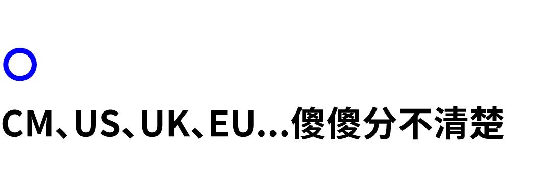 女生25厘米的脚穿多大的鞋,拍照测脚长测量的app,25厘米的脚穿多大的鞋