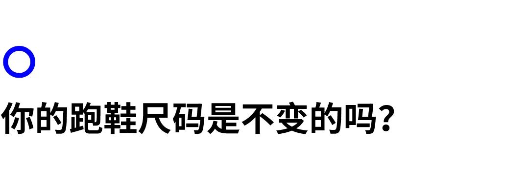 女生25厘米的脚穿多大的鞋,拍照测脚长测量的app,25厘米的脚穿多大的鞋