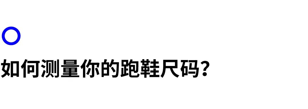 女生25厘米的脚穿多大的鞋,拍照测脚长测量的app,25厘米的脚穿多大的鞋