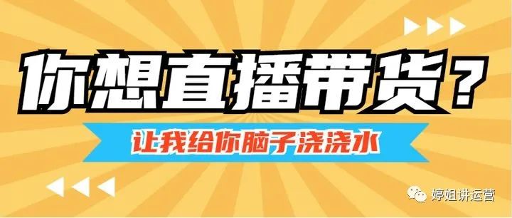 直播授课的优势,可以上免费直播课平台,直播授课