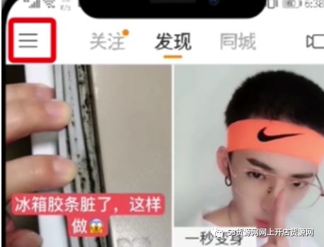 在快手上卖自己东西的技巧,0粉丝直播卖货的操作方法,在快手上卖东西的技巧