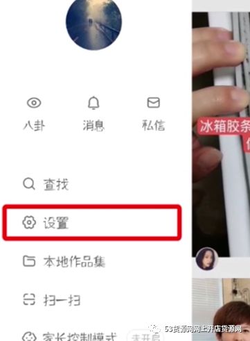 在快手上卖自己东西的技巧,0粉丝直播卖货的操作方法,在快手上卖东西的技巧